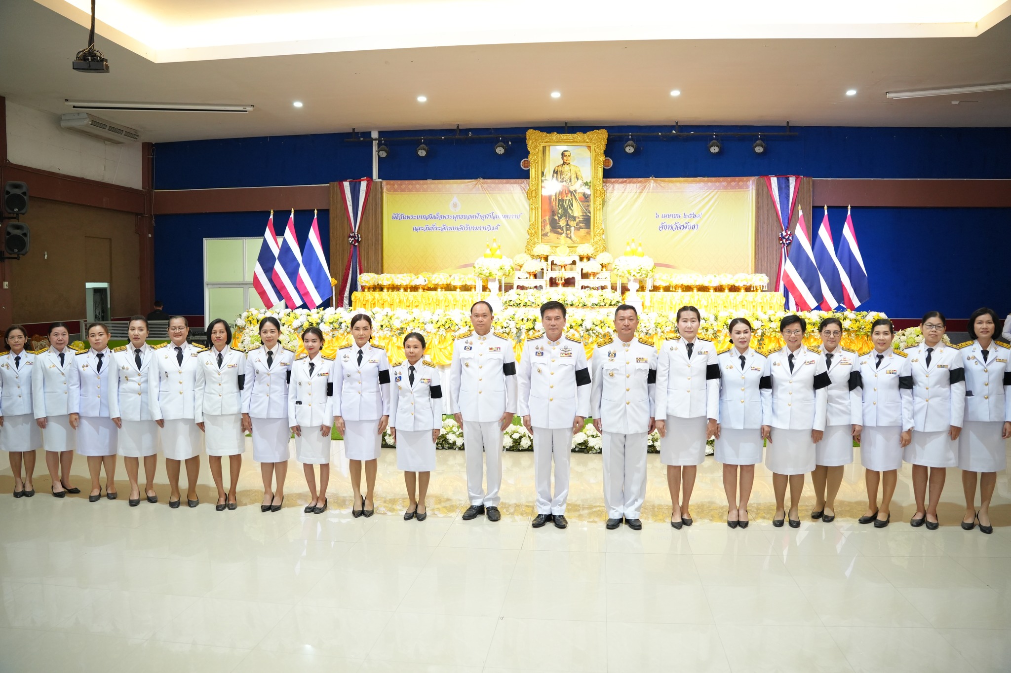 title - ร่วมพิธีถวายราชสักการะ เนื่องใน “วันพระบาทสมเด็จพระพุทธยอดฟ้าจุฬาโลกมหาราช และวันที่ระลึกมหาจักรีบรมราชวงศ์” 